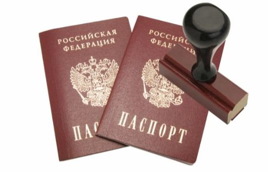 прописка в Электростали